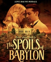 Смотреть Онлайн Трофеи Вавилона 2 сезон / The Spoils of Babylon season 2 [2015]
